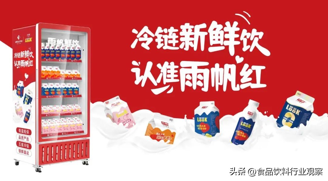 黑马入市！光明乳业出新，酸奶中的“爱马仕”又整新活儿了！