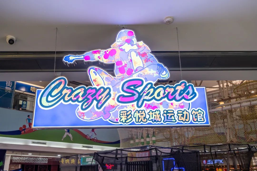 天津水上公园淘气堡,天津冰雪世界游乐园