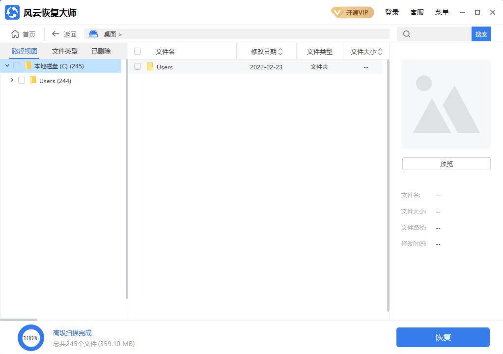 被替换的文件怎么恢复,怎么恢复被替换的文件夹