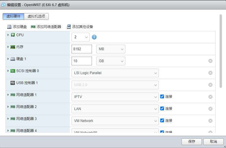家庭服务器openwrt,空白主机安装openwrt