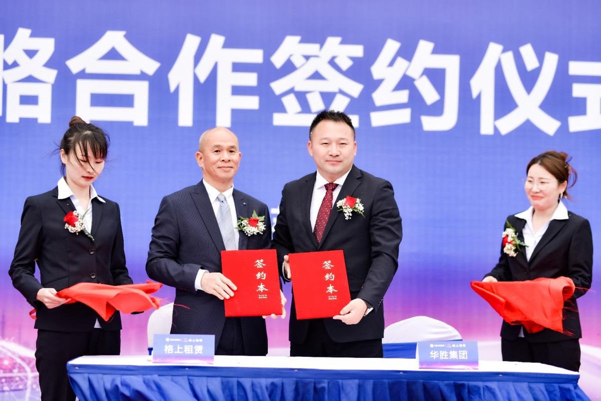 格上汽车租赁有限公司,格上汽车租赁有限公司电话