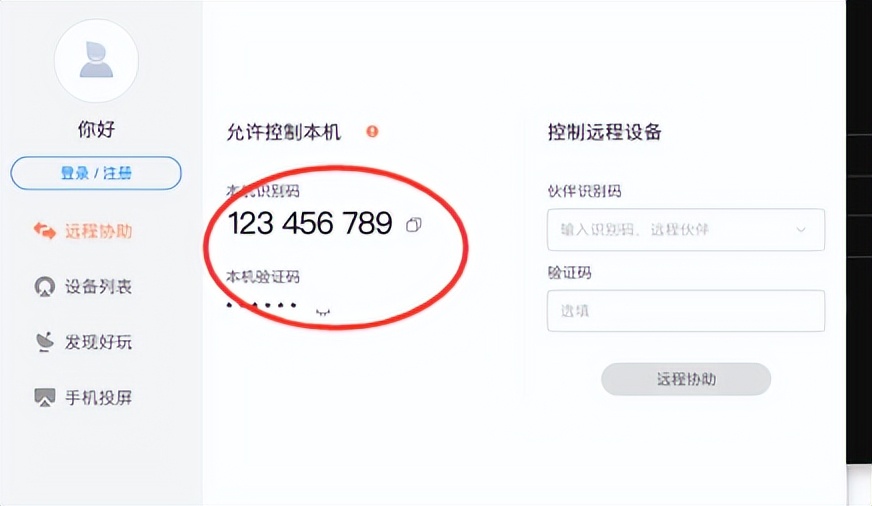 mac杩滅▼win妗岄潰,濡備綍浠巑ac鐢佃剳涓婁笅杞絯indows