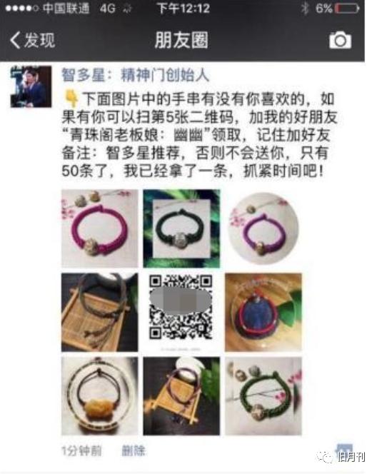 做微商的态度和决心,很多人不知道怎么做微商