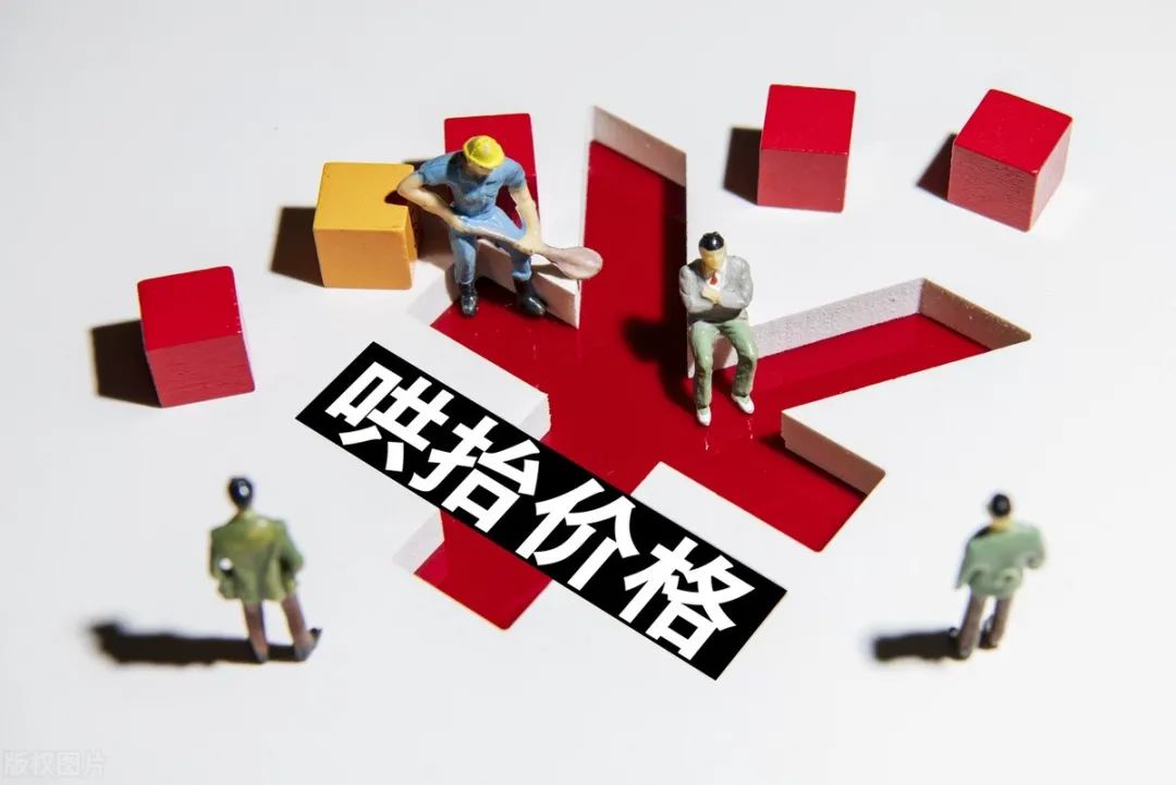 打击囤药哄抬物价,网上药品哄抬物价怎么举报