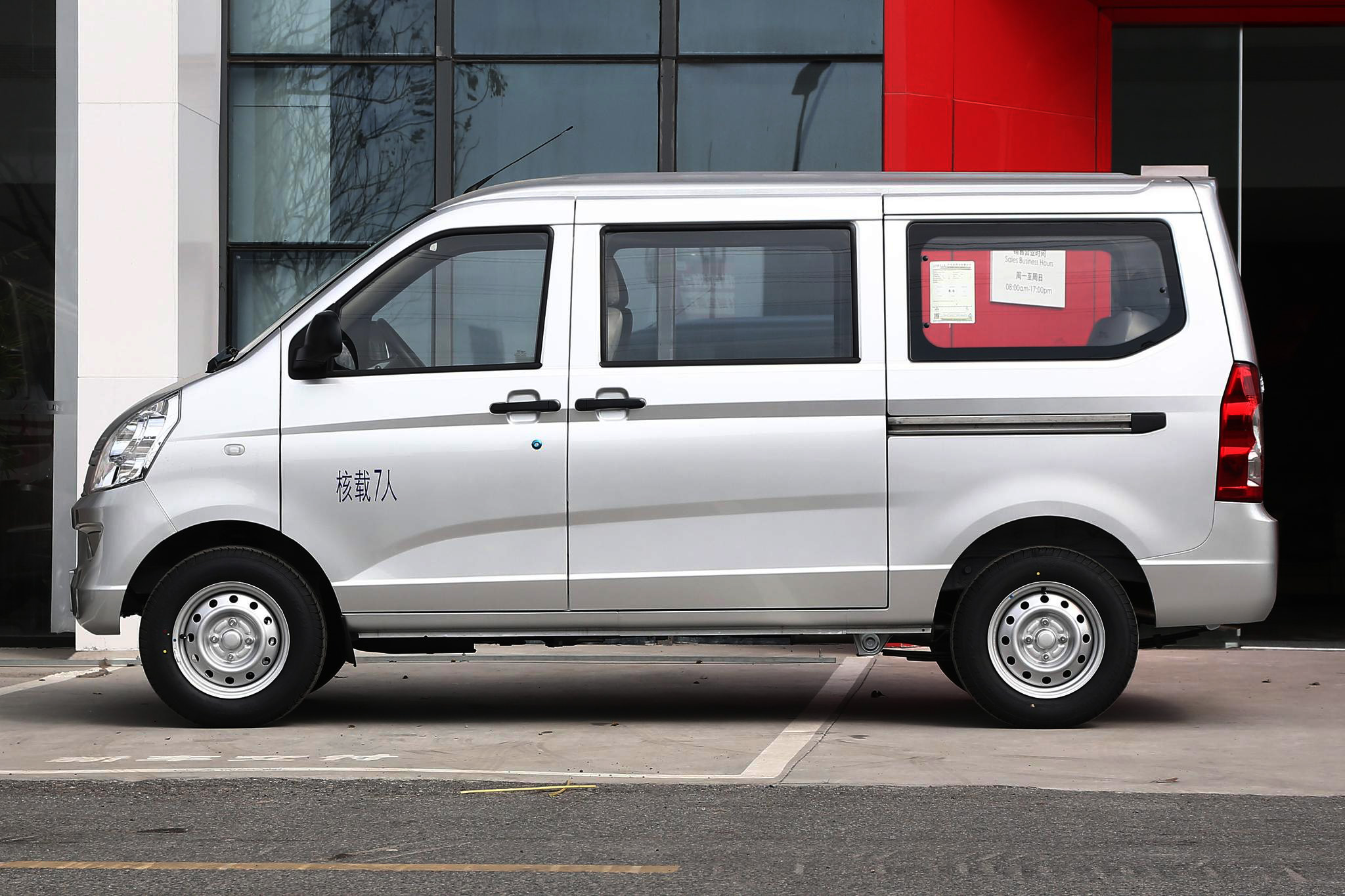 五菱荣光价格表2021款,五菱荣光升高两寸