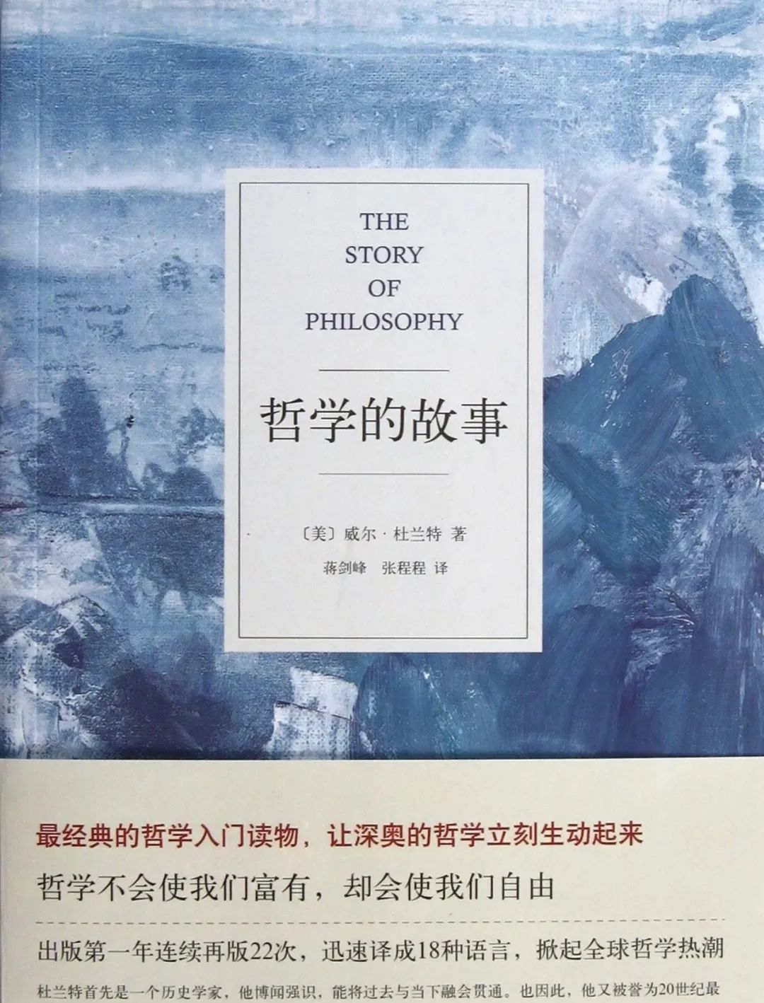 世界读书日要读的书推荐,世界读书日推荐一本最好看的书