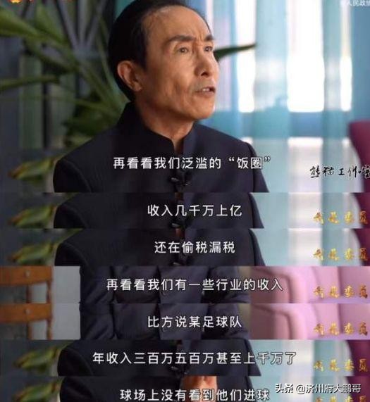 巩汉林晒中国女足签名,梅开二度伤害大吗