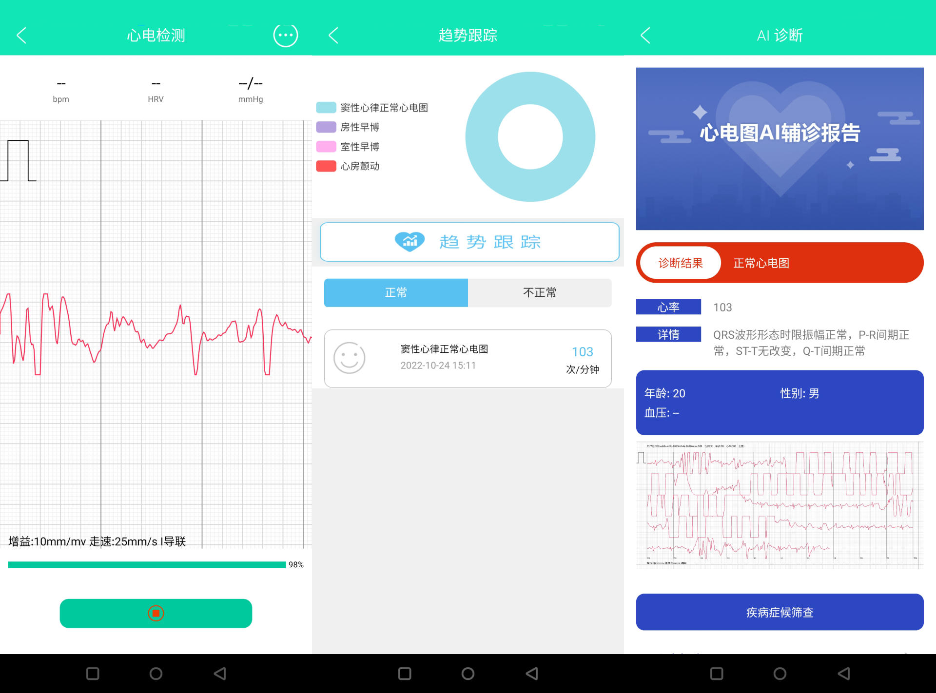 dido血压智能手表e10测评,didoE10智能手表价格