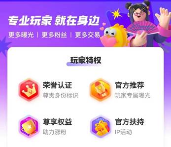 闲鱼卖货自提流程及步骤,闲鱼卖货技巧教程