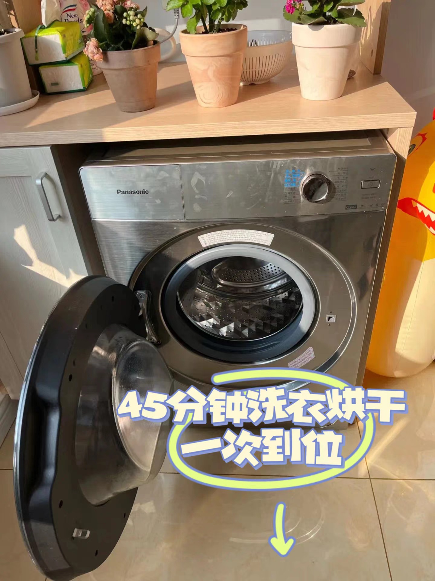 想时时刻刻都有干爽的衣服穿，松下给你安排