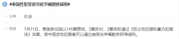 绝了，全网都在喊引进这「阉割版」