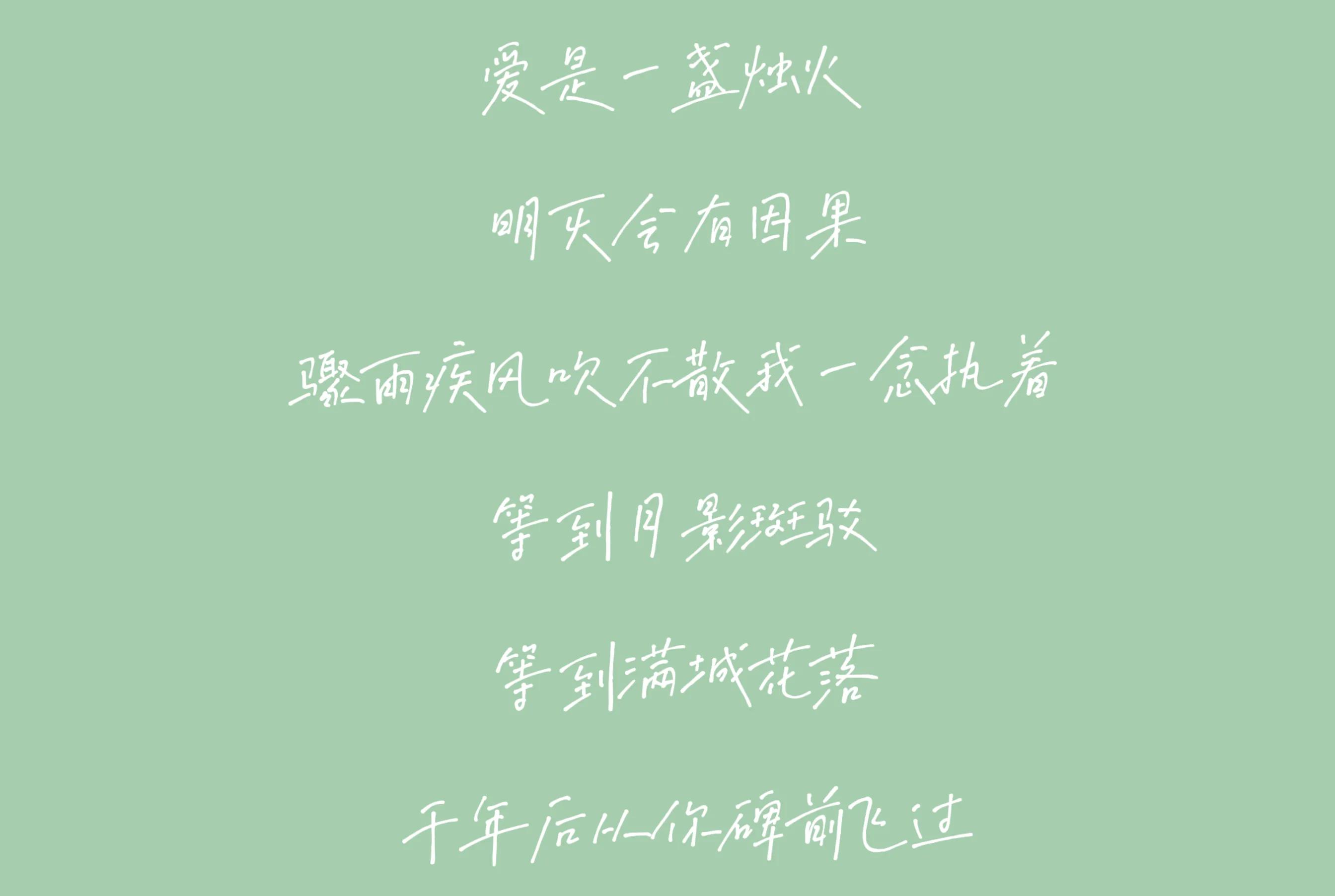 许嵩高质量中国风音乐盘点,归来仍是王者英文