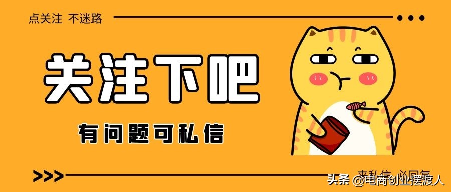京东无品牌店铺如何申请店铺资质,京东入驻企业店铺流程及费用标准