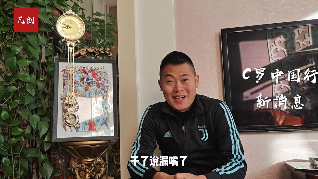 一个信息量特别大的视频,一个视频让你知道c罗到底有多强