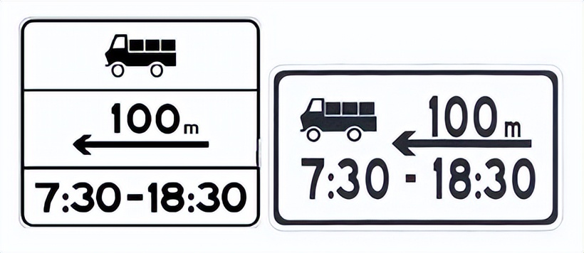 道路交通标志和标线第2部分全文,道路交通标志和标线第2部分