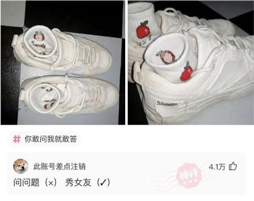 神评论：怎样才能把电脑弄坏，以便找心仪的男人维修？