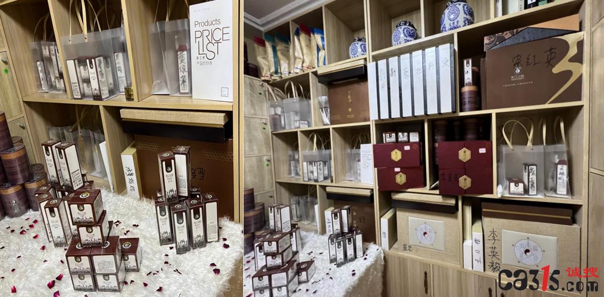 3.15调查：十二蓝化妆品宣称延缓衰老、治愈疾病涉嫌违反广告法