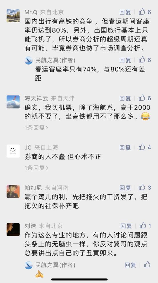 是谁在做空光伏,是谁在做空比特币