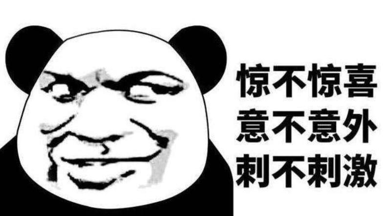 甲方爸爸有多难,如何做一个合适的甲方爸爸