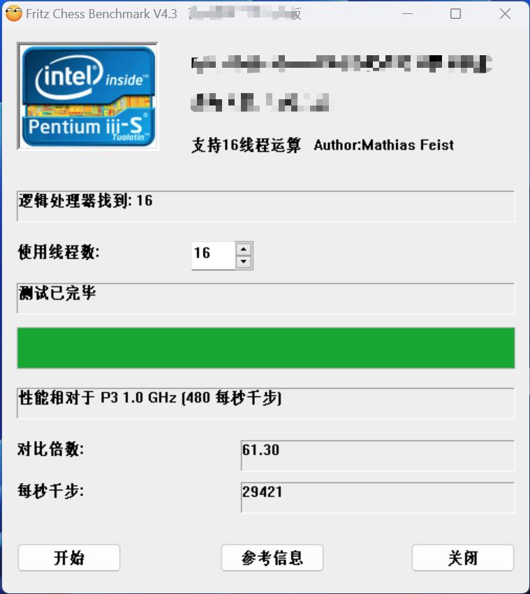 amd最强核显6700g,amdr55600核显测评