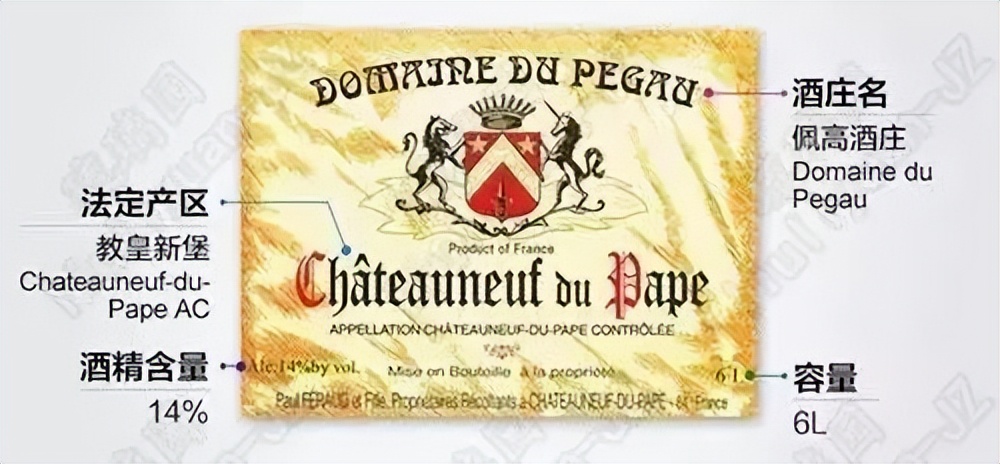 葡萄酒基础知识教程电子版,葡萄酒器具大全