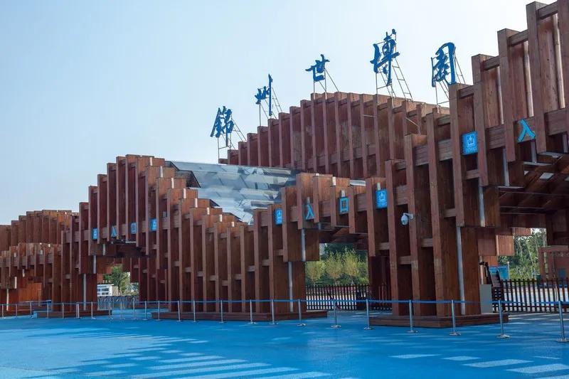 辽宁锦州世博园旅游,辽宁锦州世博园