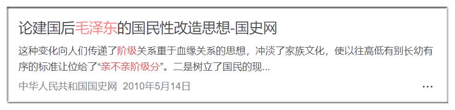 我不会为这个杀老公的女人洗白