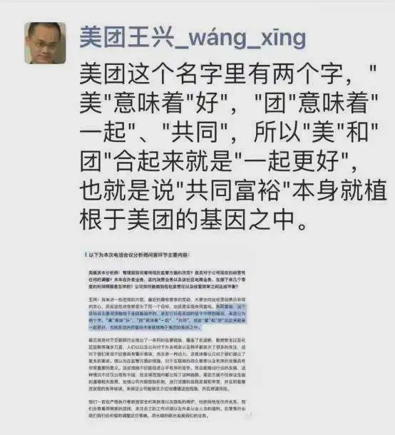 2022年互联网人该何去何从,互联网2022年