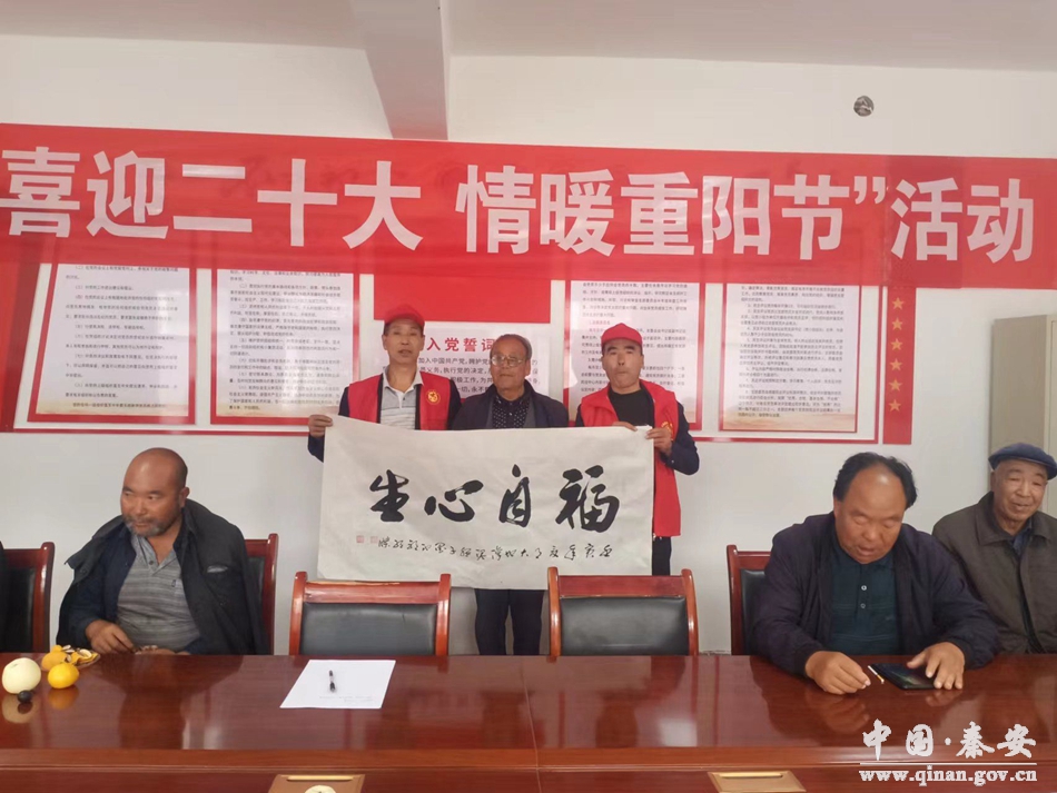 九九重阳节浓浓敬老情简介,九九重阳节，浓浓敬老情