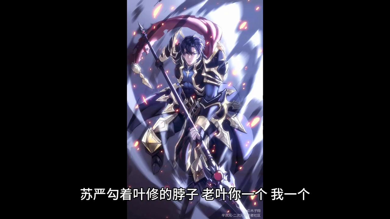 蓝雨最新全部章节在线阅读,蓝雨后续完结