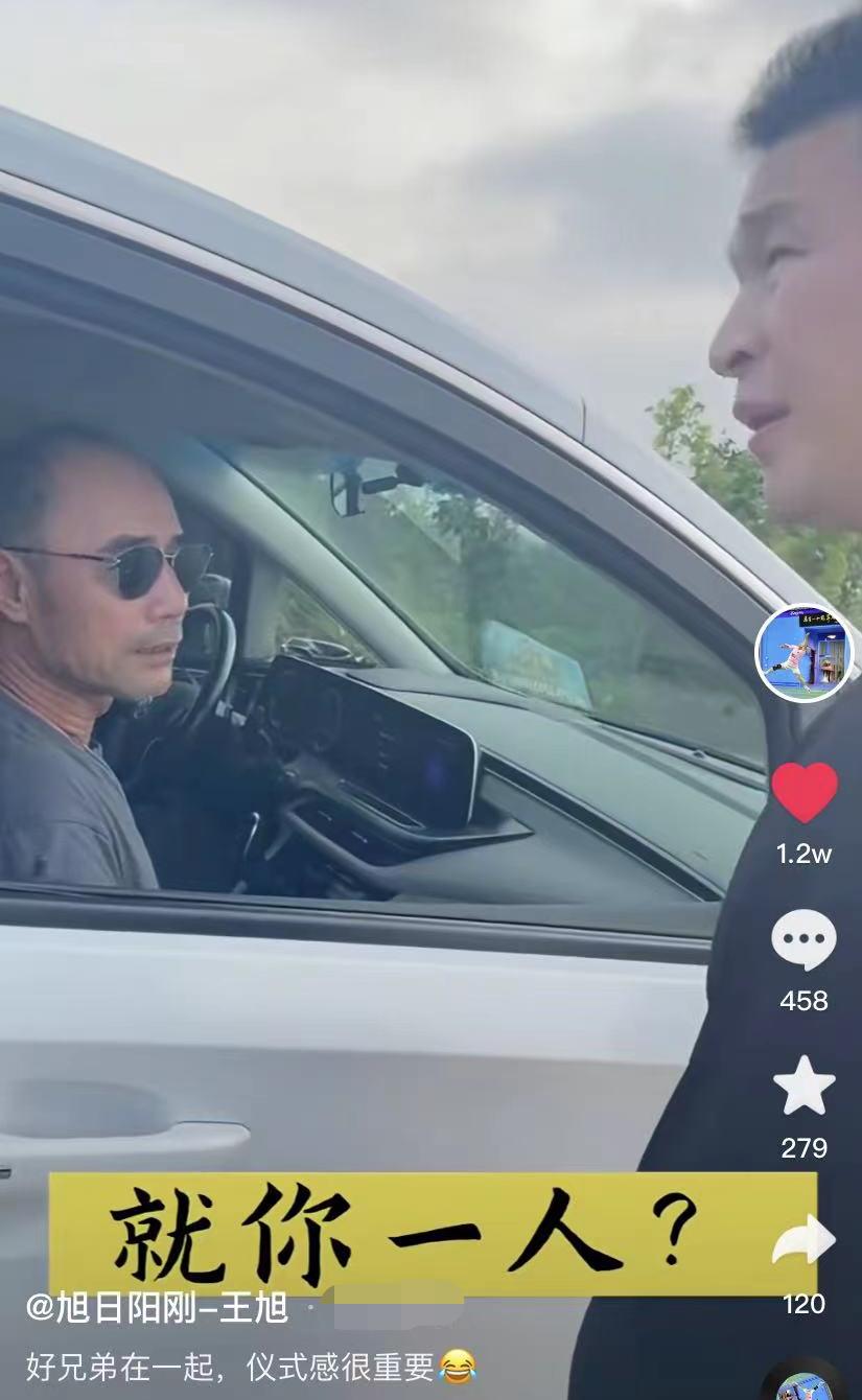 旭日阳刚王旭冲动的惩罚,旭日阳刚王旭怎么样了