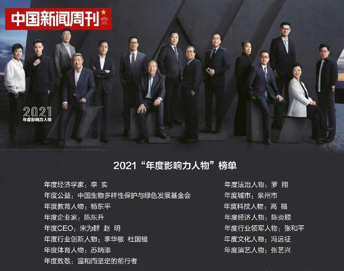 张艺兴被官方授予的称号,张艺兴获得嘉奖