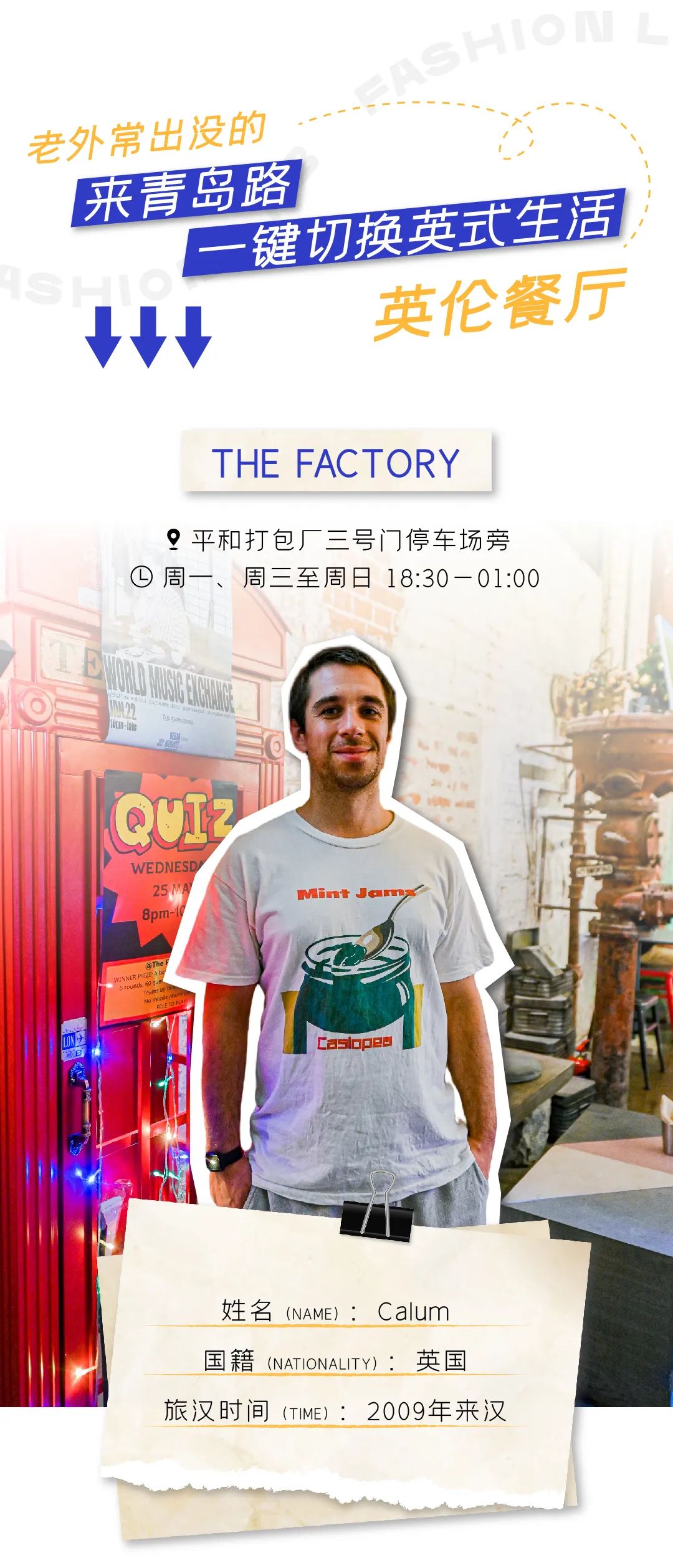 武汉外国人去的多的餐厅,武汉一家有外国人的餐厅