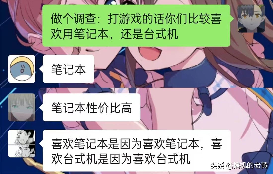打游戏是一体机好还是台式机好,为什么用笔记本打游戏不习惯