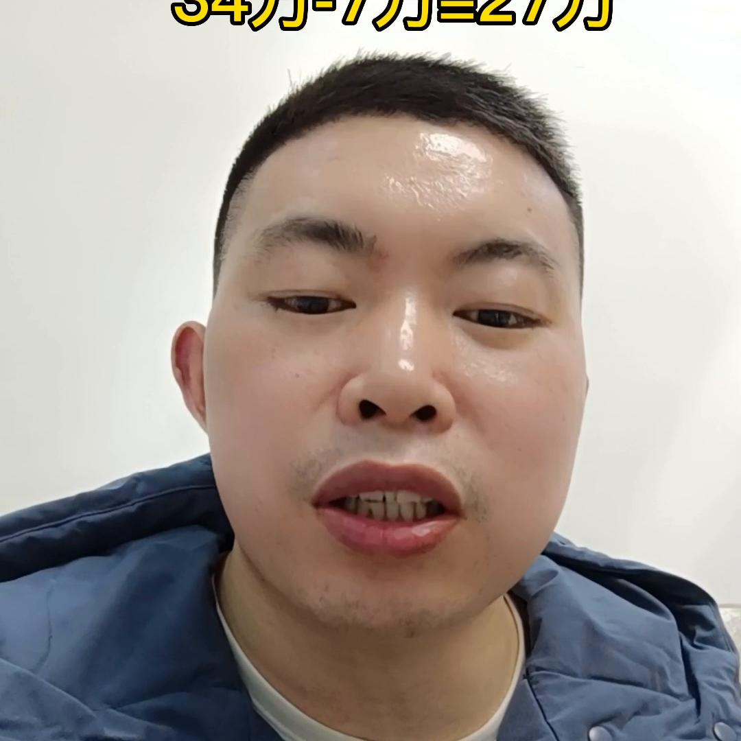 重庆25岁单身男买房,男生在重庆多久买一套房子