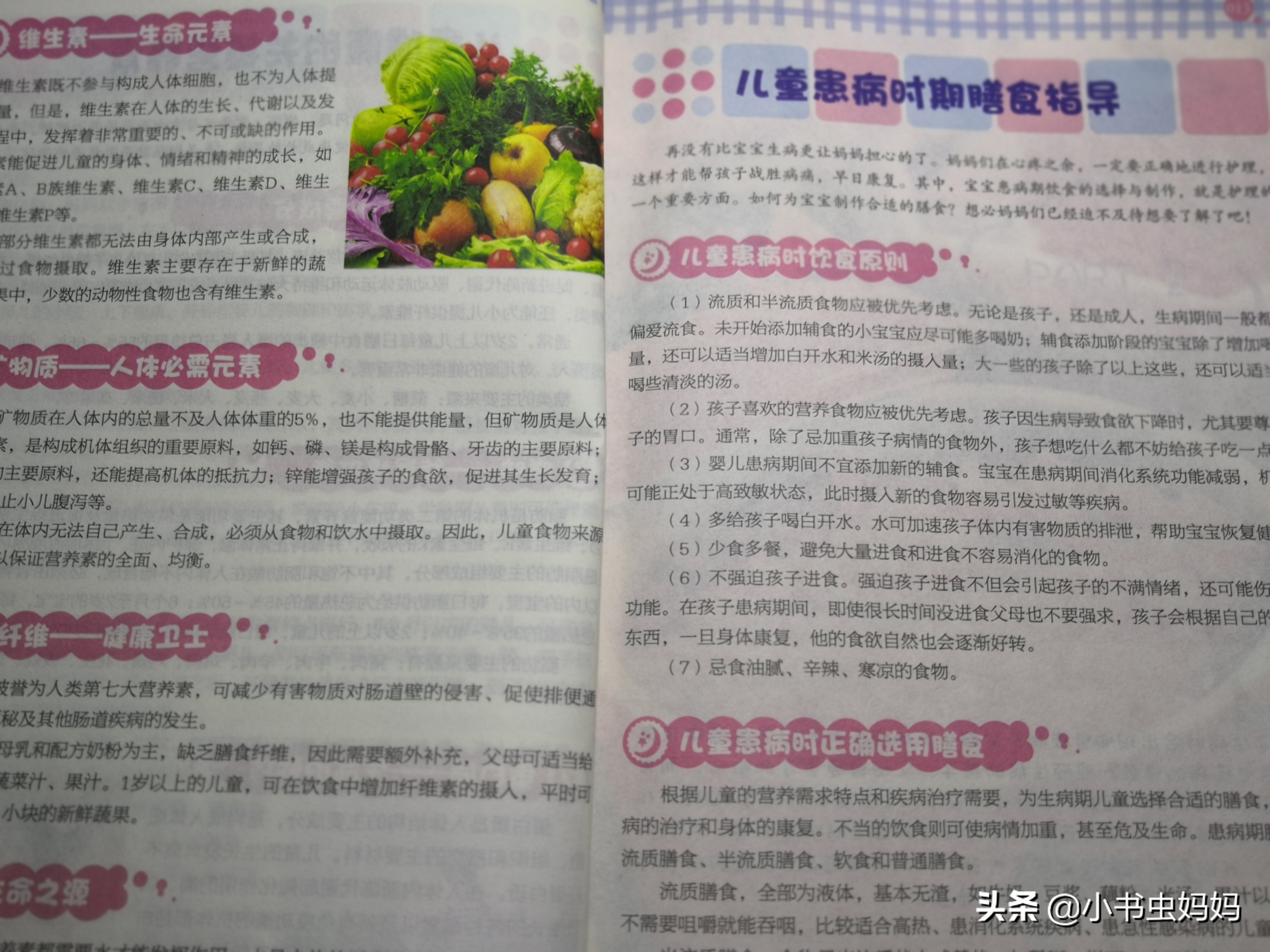 感冒不想吃饭没食欲可以吃点什么,宝宝感冒后食欲不佳怎样改善