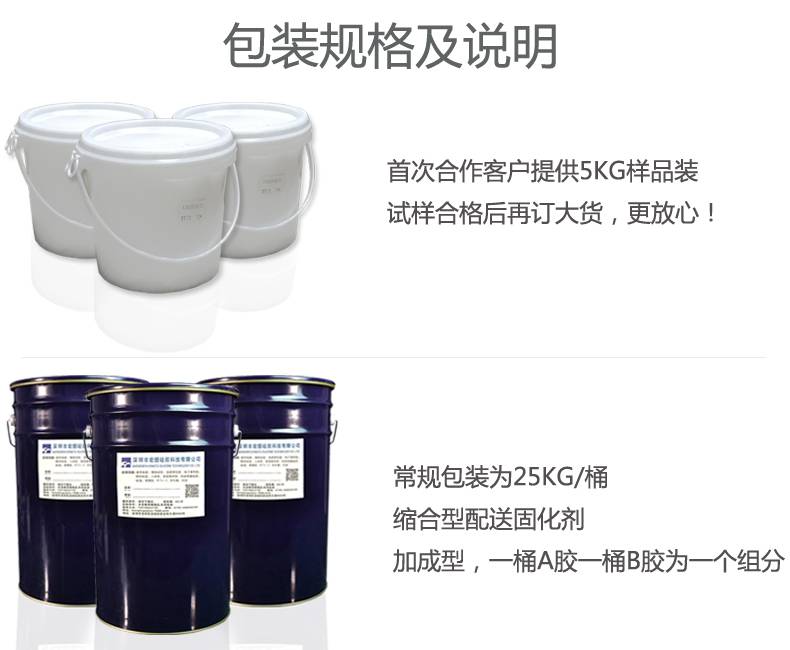 硅胶按摩鞋底专用胶水,涂布防滑硅胶