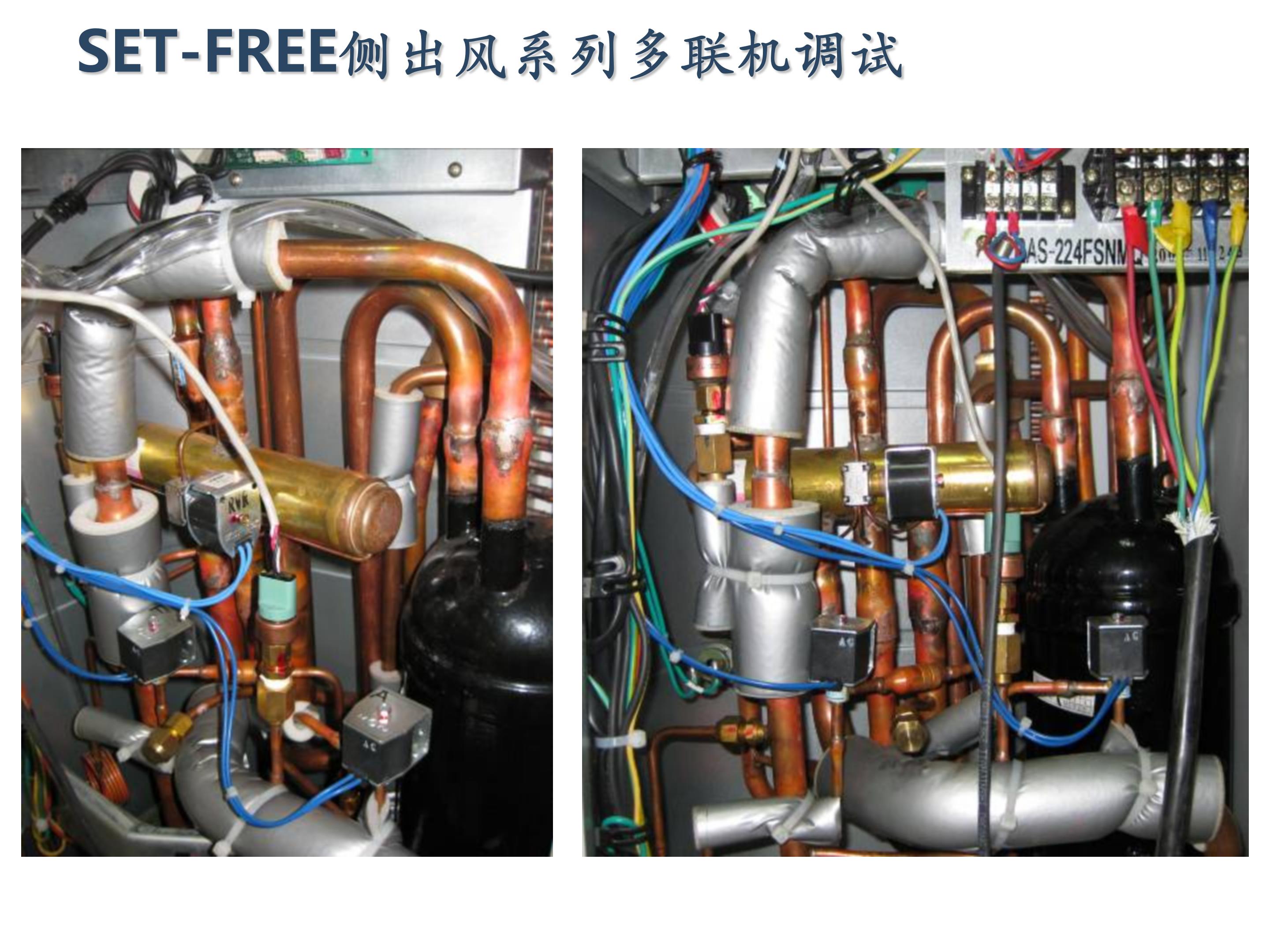 日立家装中央空调怎么调试,日立地暖中央空调安装调试