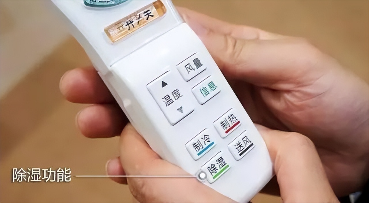 潮湿天气是开窗好还是不开窗好,水泥地面潮湿开窗好还是不开窗