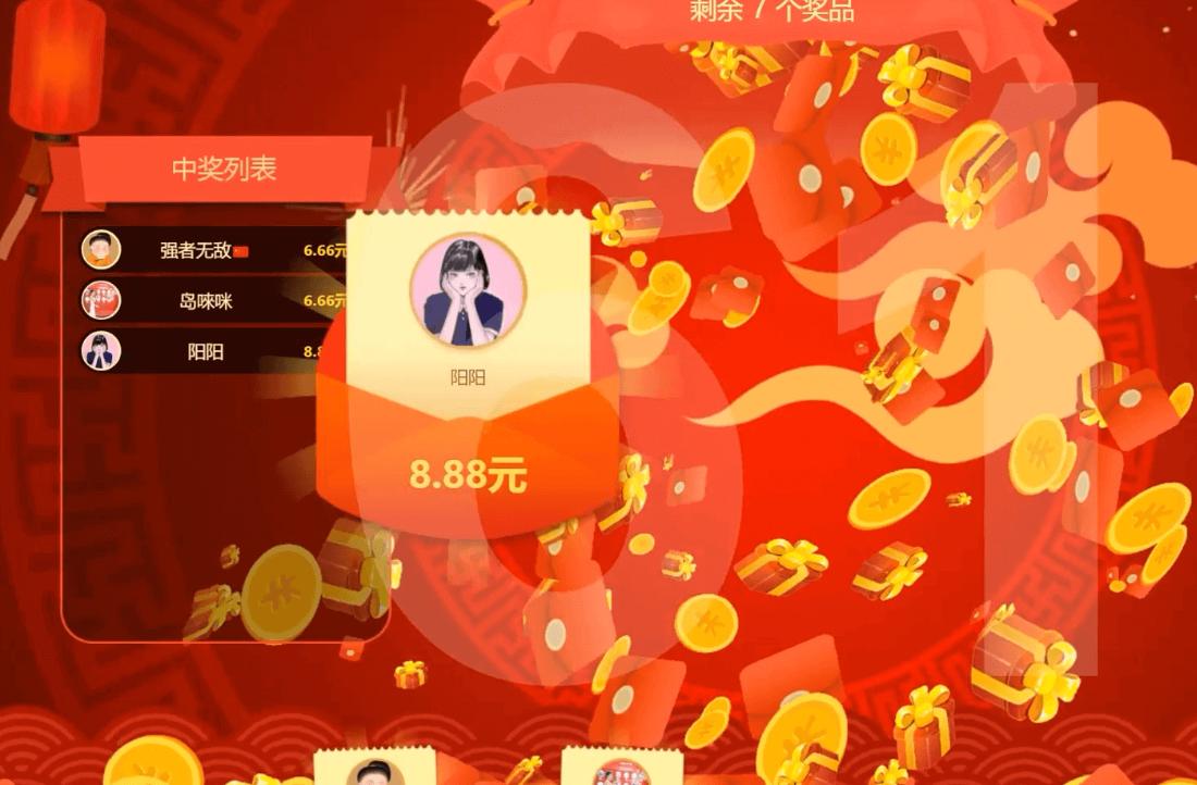 微信红包雨是怎么做的,红包雨怎么设置