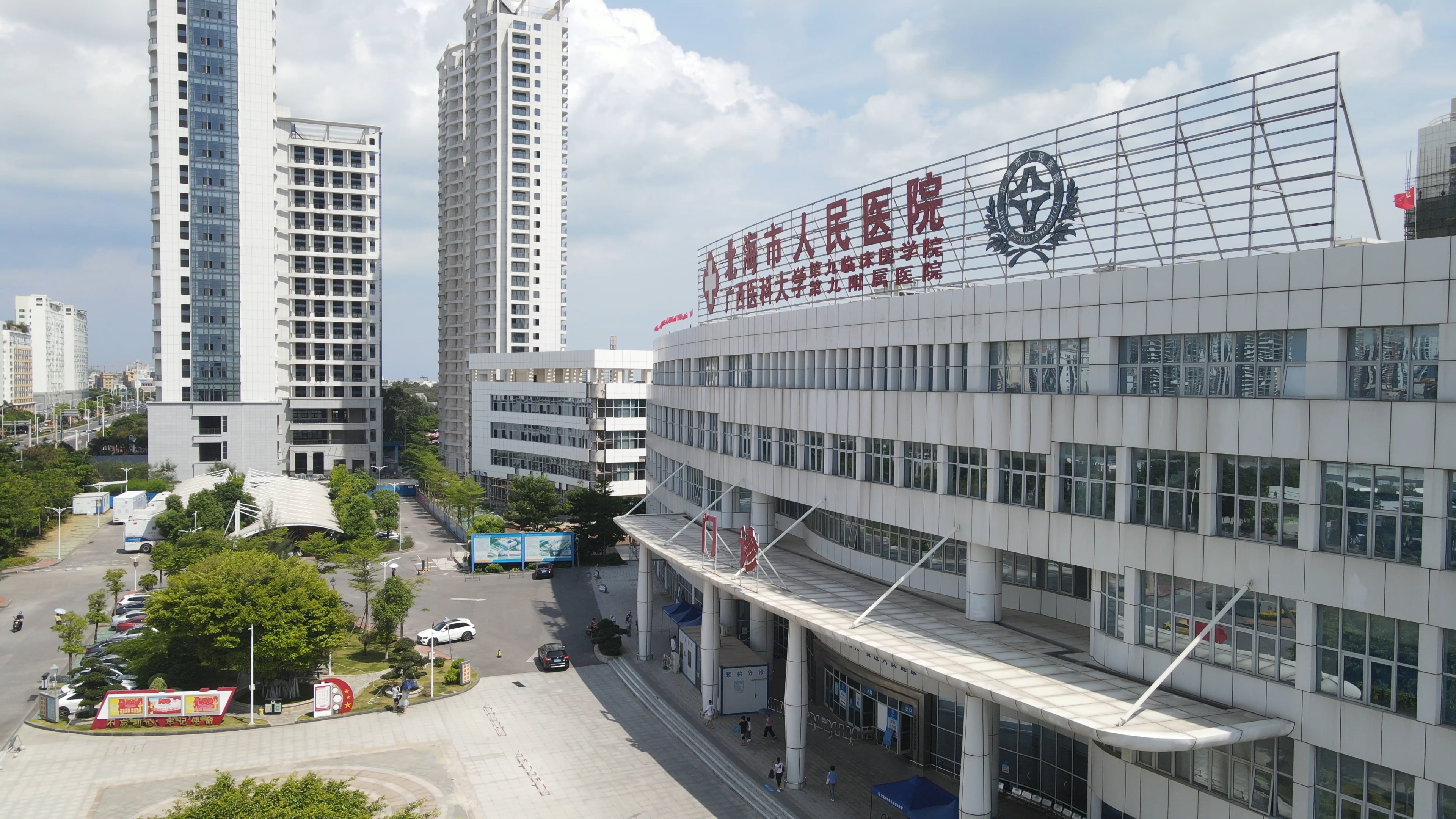 2020北海新第二医院建设,北海医院项目