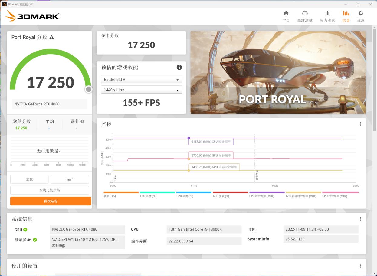 rtx4080,英伟达rtx4080非公版