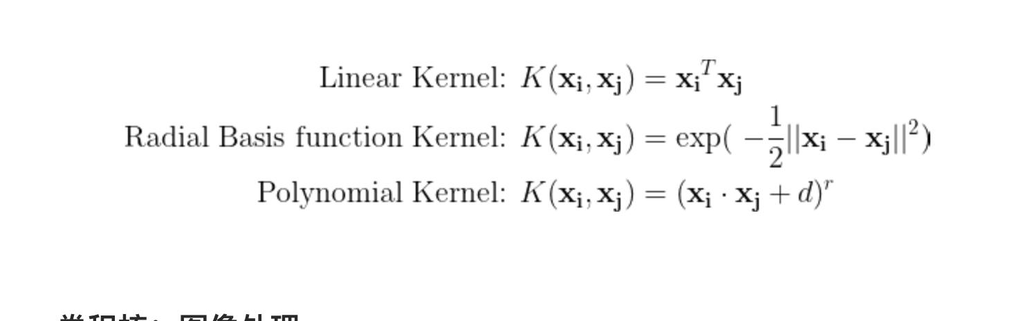 数学工具系列之内核与内核函数是美丽的数学概念,解决复杂问题