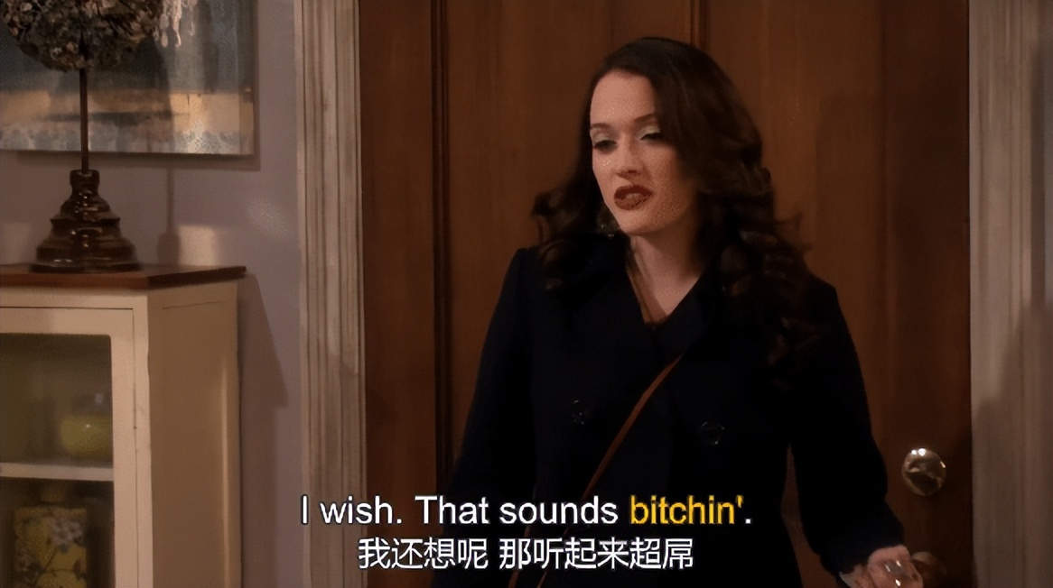 别不信，“bitch”真的可以用来夸人