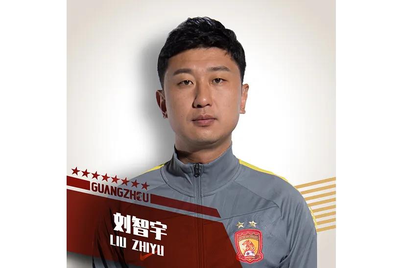 中甲广州队处理结果,中甲广州队今日阵容