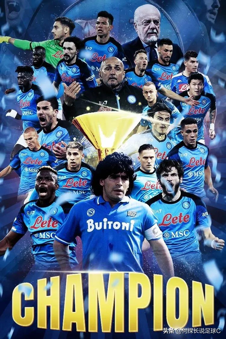 五大联赛第一个亚洲金靴,五大联赛最早夺冠纪录