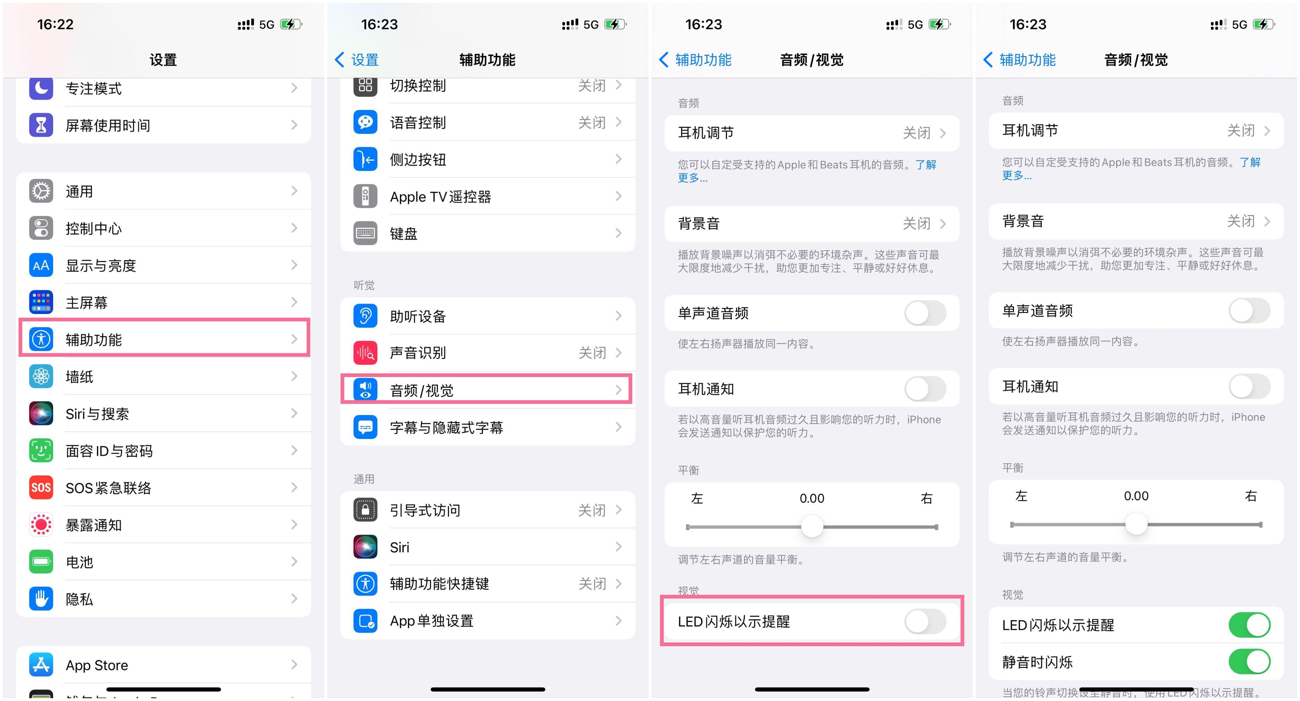 iphone这5个隐藏技巧太实用了速学,99%的人都不知道的iphone小技巧