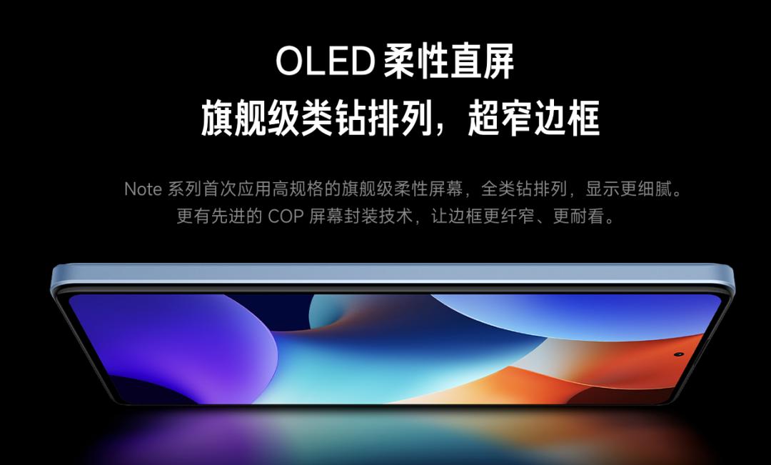 卢伟冰谈红米7,卢伟冰会不会被打