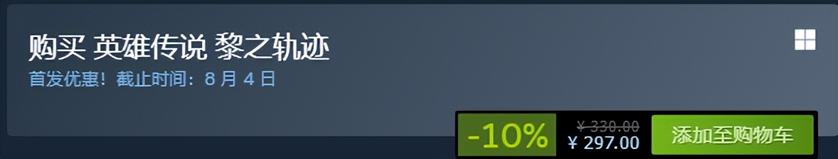 steam特惠原价199,steam春季特惠史莱姆