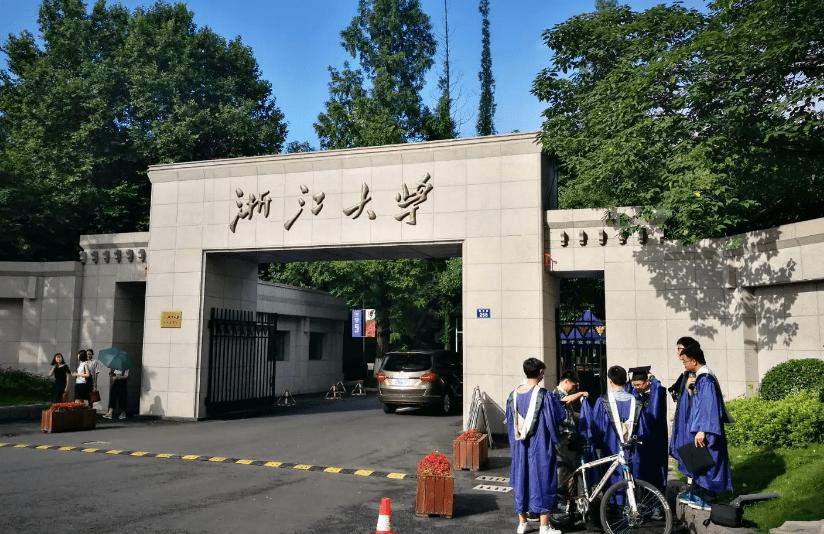 浙江大学，你好吗？学生对学校新世界视而不见，名校为何这么做？